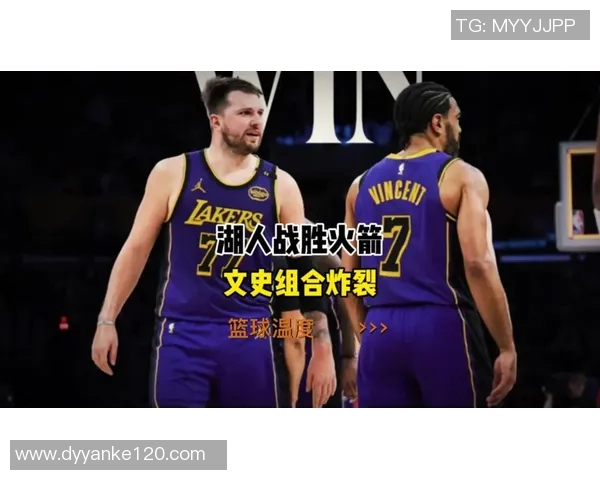 10月21日火箭对湖人精彩比赛录像回放分析与精彩瞬间回顾 10月21日火箭对湖人精彩比赛录像回放分析与精彩瞬间回顾